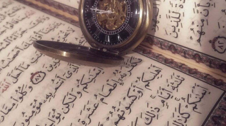 Waktu Menurut Al-Qur’an