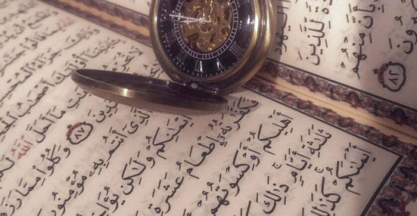 Waktu Menurut Al-Qur’an